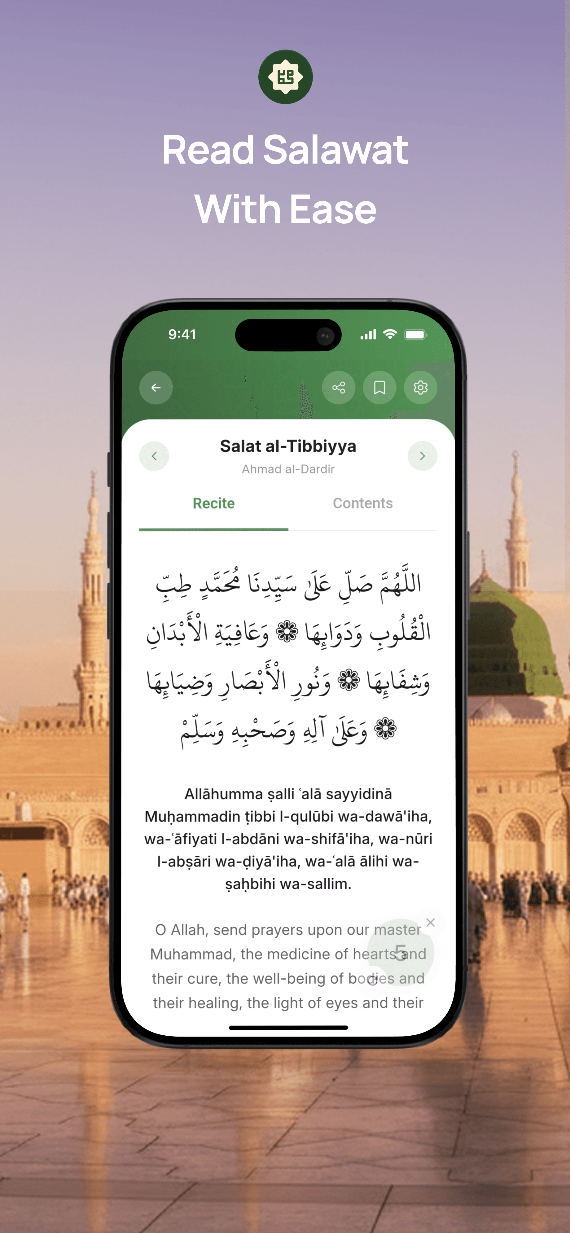 Salawat App screen for sending salawat upon the Prophet
